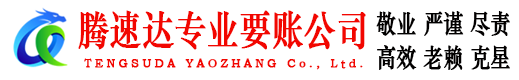 孝南追债公司